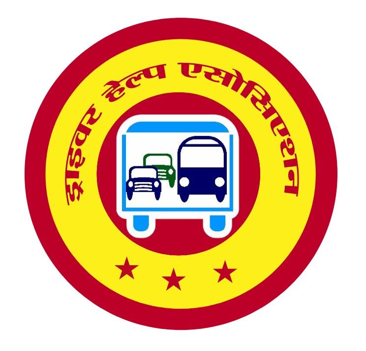 Driver Help Association Logo