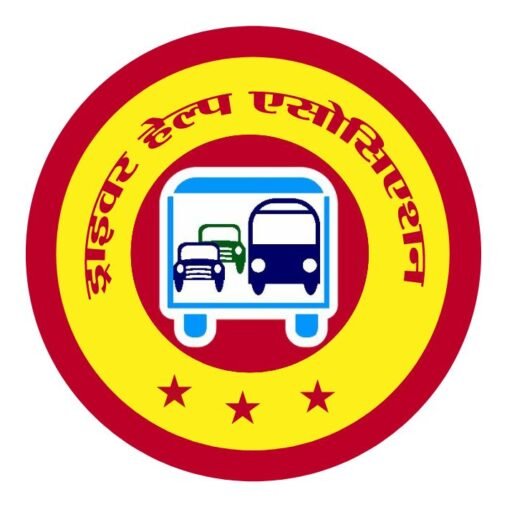 driver help association logo